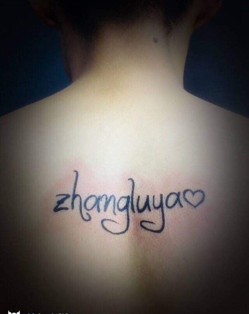 字母纹身图片_背部纹身图案