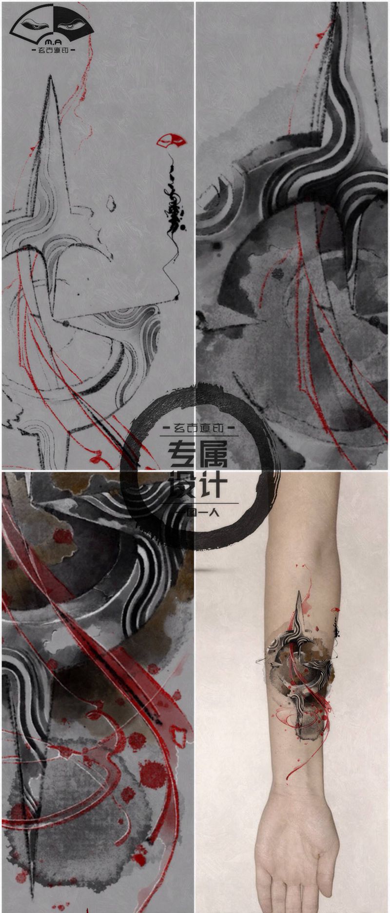 《万象》纹身图片_手臂背部水墨水彩指南针纹身图案