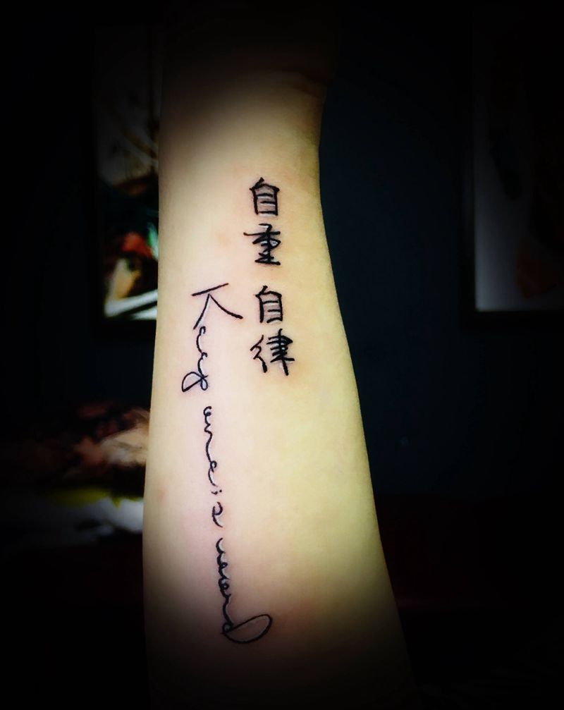 字母，汉字纹身图片_手臂纹身图案