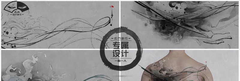 《海》纹身图片_背部水墨海水浪纹身图案