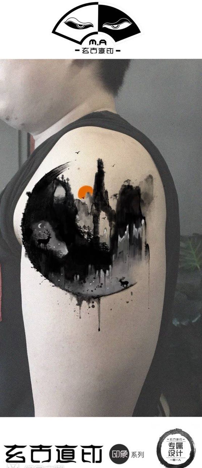 纹身遮盖设计纹身图片_手臂手部水墨水彩设计故事遮盖设计纹身图案