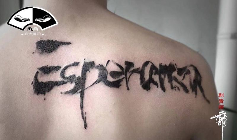 书法英文纹身图片_手稿成品手臂清新国画习俗传统字符原创图腾纹身图案