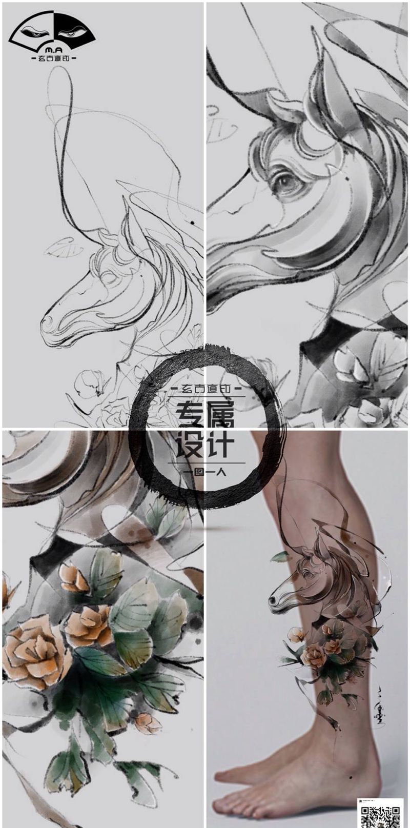 《风吕》之墨作品纹身图片_肩部腿部水墨新传统马蔷薇纹身图案