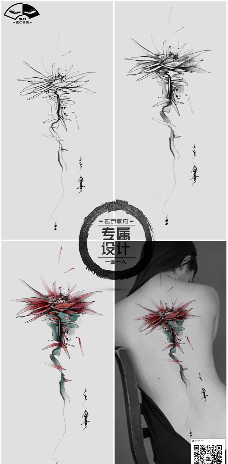 《红》纹身图片_背部水墨新传统纹身图案