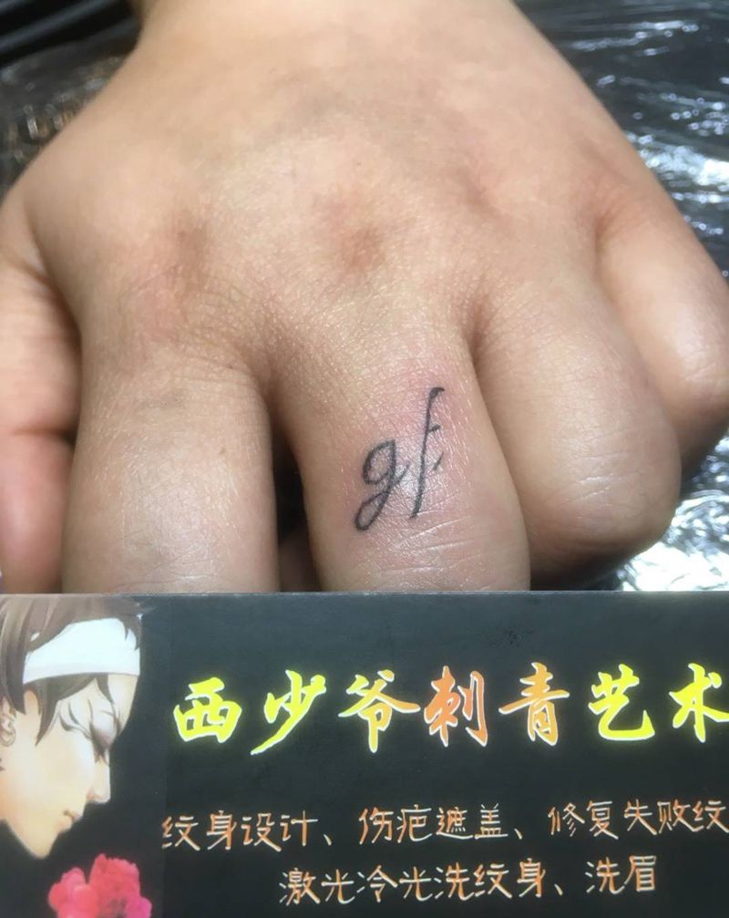 英文字母纹身图片