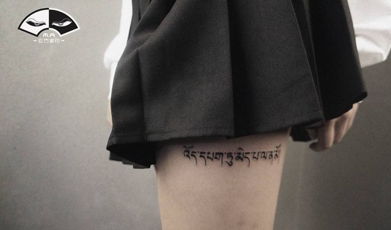 梵文纹身图片_腿部手臂点刺几何梵文小清新点纹身图案