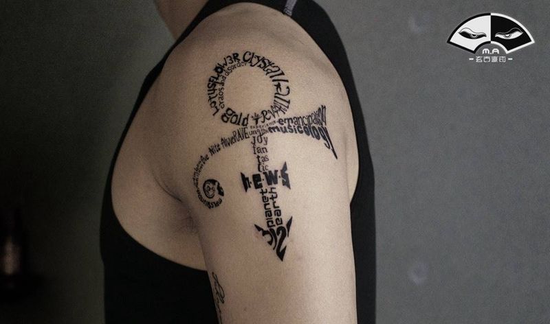 信仰纹身图片_手臂腿部几何图腾乐队小清新小字母纹身图案