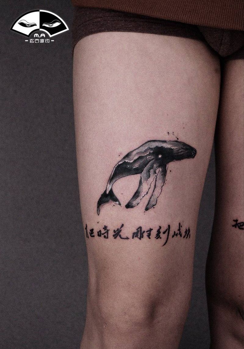 往后余生纹身图片_腿部水墨新传统水墨汉字小清新纹身图案