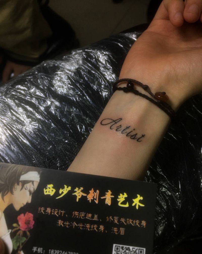 字母纹身图片_手臂纹身图案