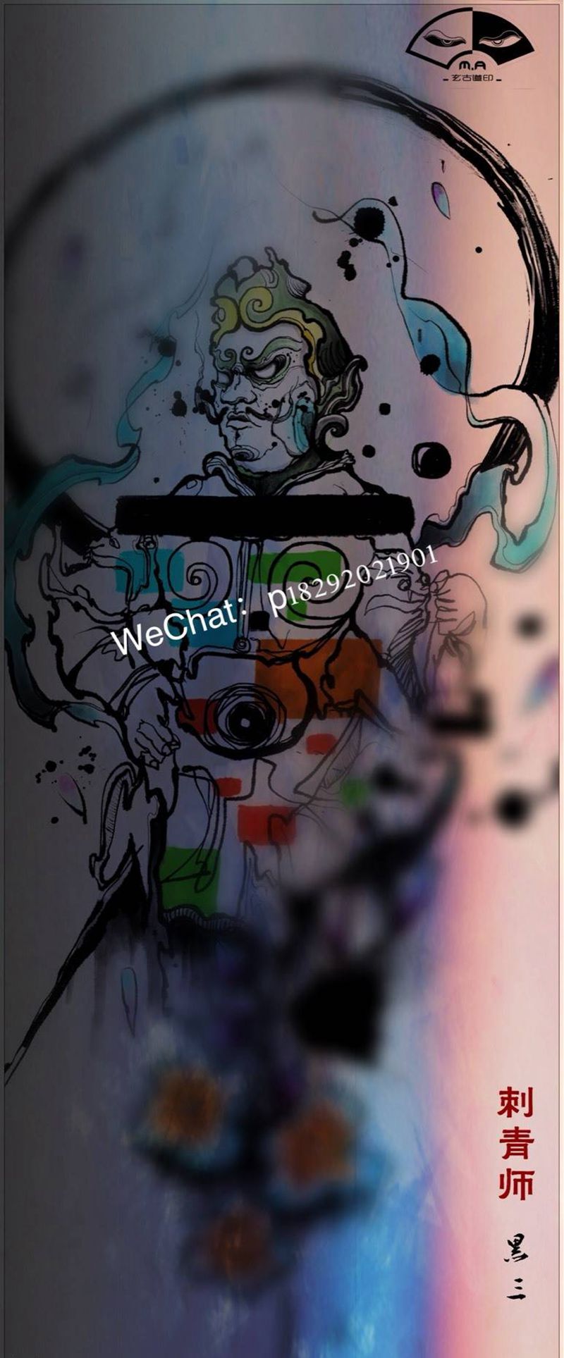 原创设计《紫线仙》。2018纹身图片