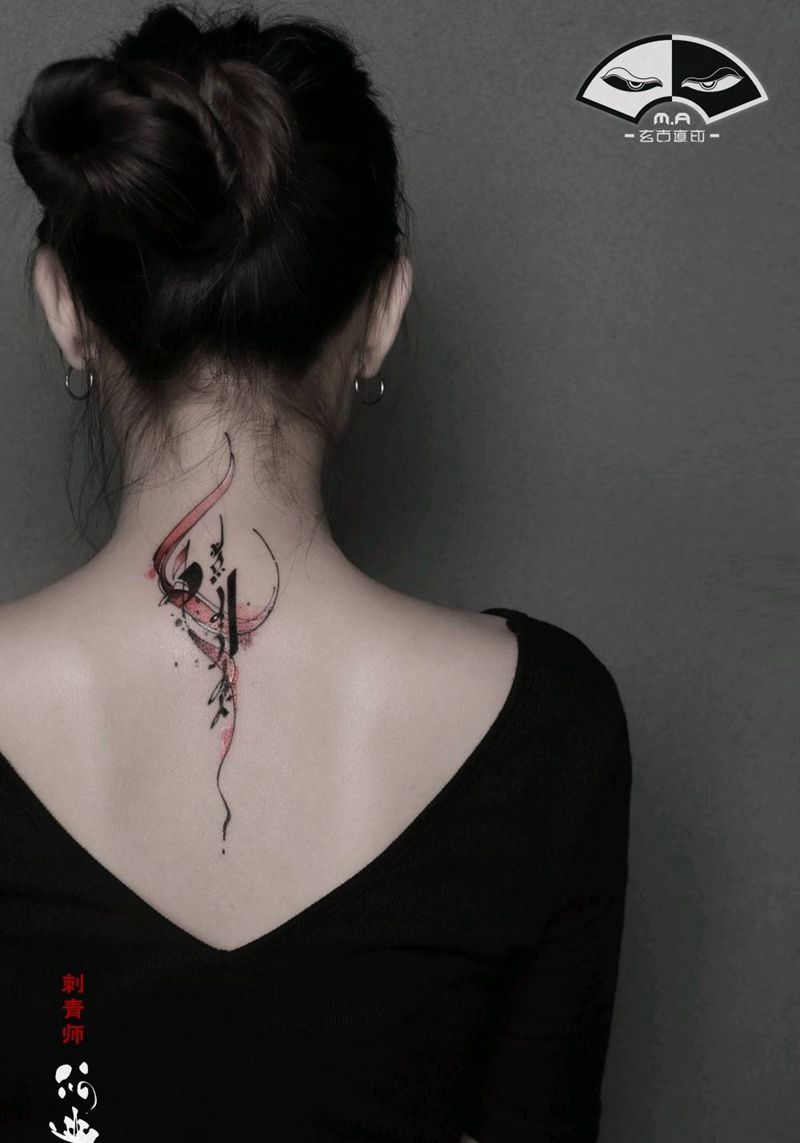 一种文字纹身图片_颈部水墨文字纹身图案