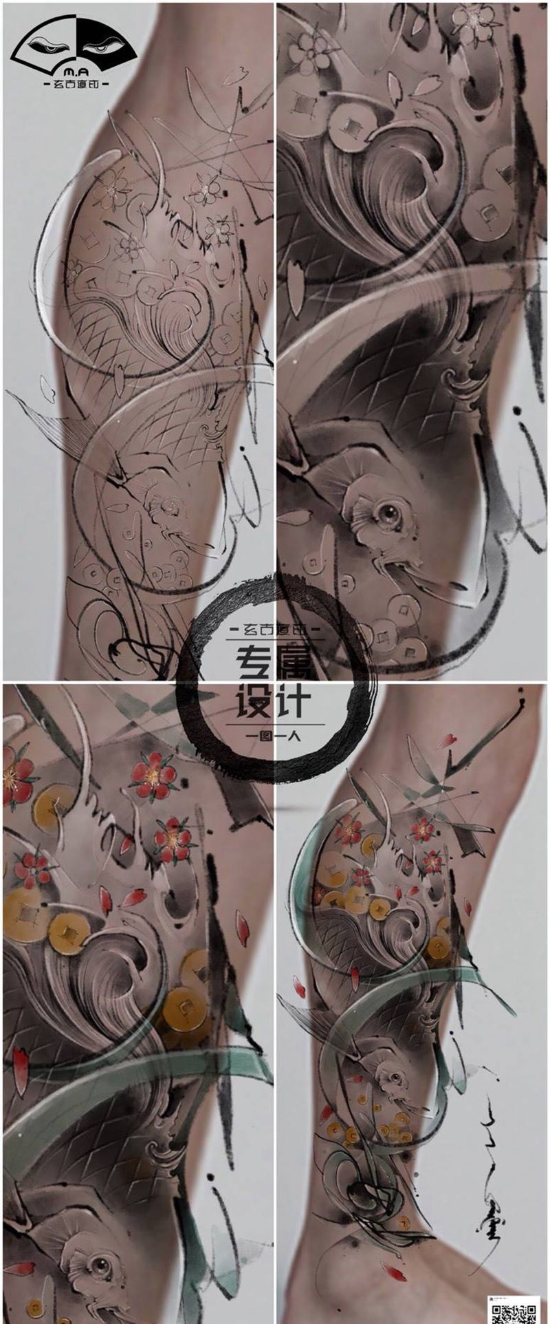 《鲤》纹身图片