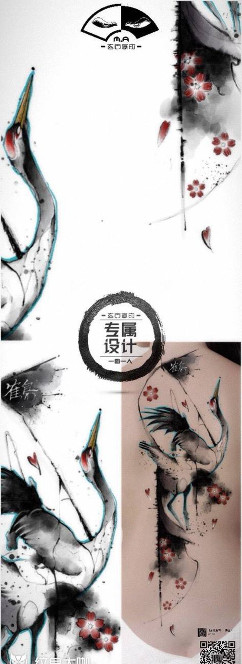 仙鹤摆渡纹身图片_背部手臂水墨新传统仙鹤后背水墨纹身图案