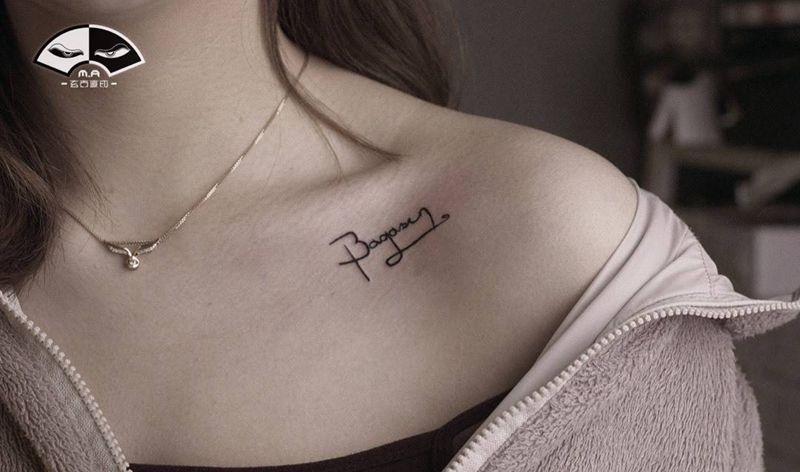 小字母纹身图片_手部肩部水墨点刺小字母小清新字母纹身图案