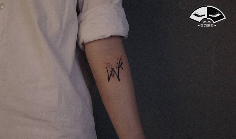 情侣纹身纹身图片_手臂腿部几何新传统情侣小清新纹身图案