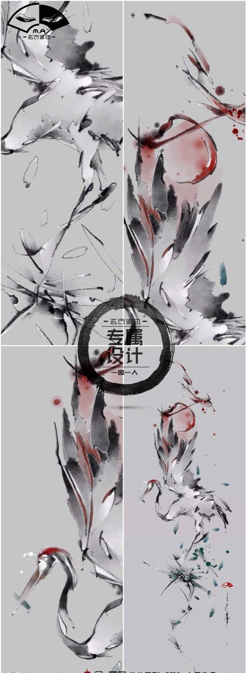 对影或孤鸣…纹身图片_背部腿部水墨鹤纹身图案