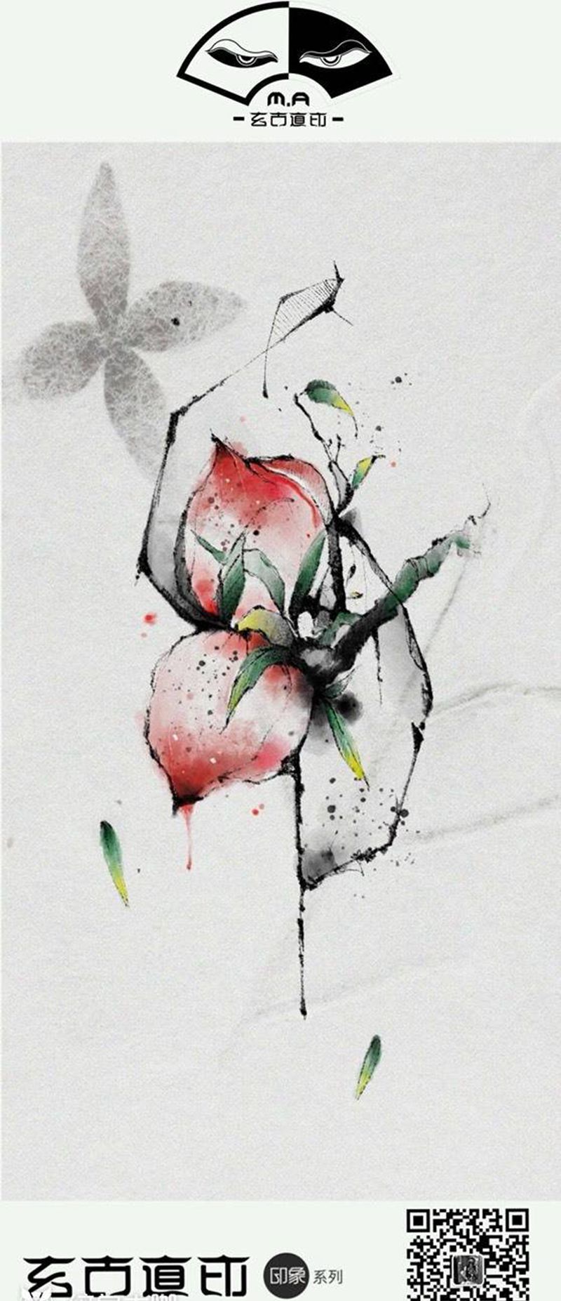 纹身设计【蟠桃】纹身图片_手臂腿部水彩水墨手稿设计纹身图案