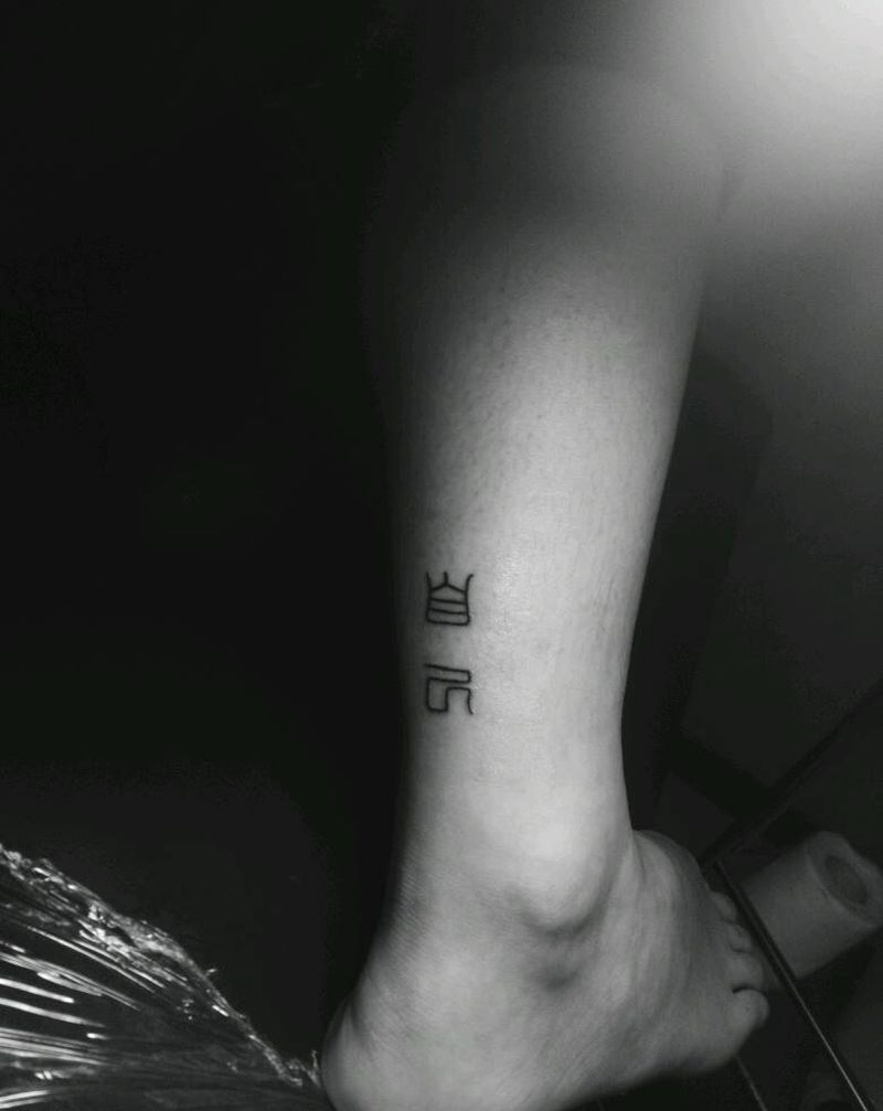 自己纹身图片_腿部清新字符纹身图案