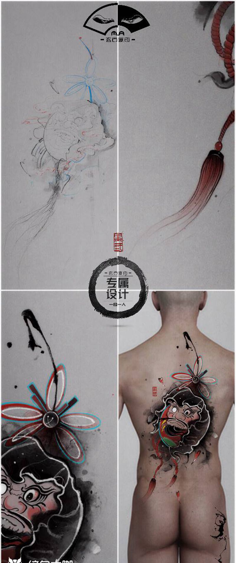 达摩蛋纹身图片_手臂腿部水墨水彩达摩蛋纹身图案