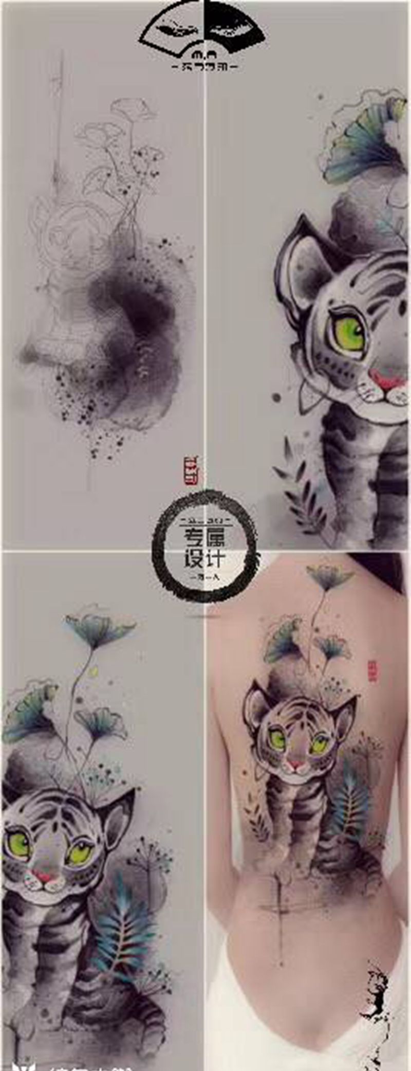小老虎纹身图片_手臂腿部水墨水彩老虎纹身图案