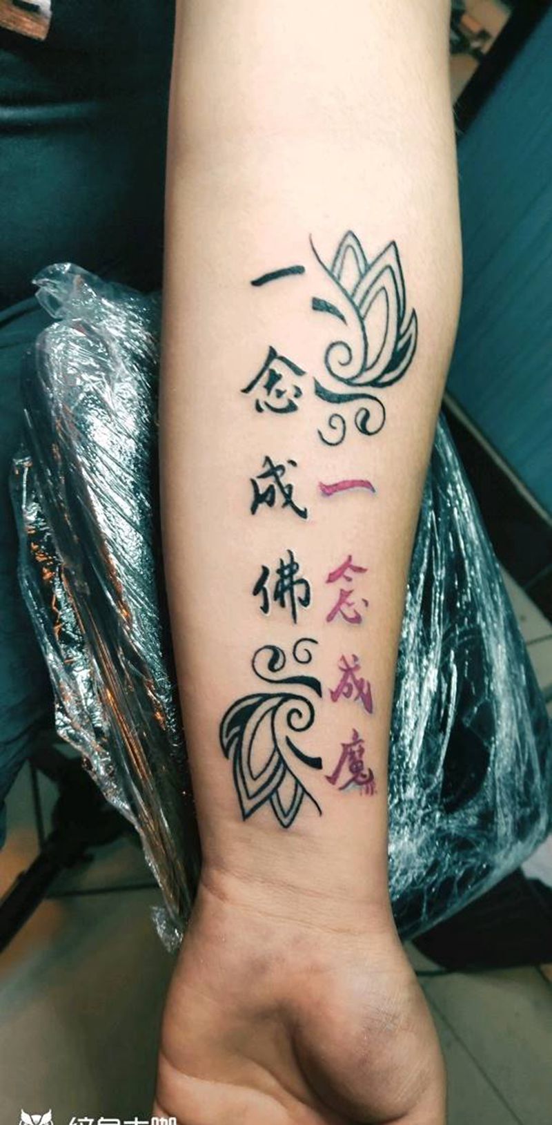 书法字纹身图片_手臂纹身图案