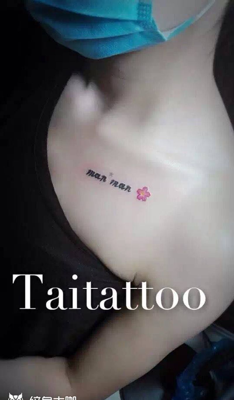 字母樱花纹身纹身图片