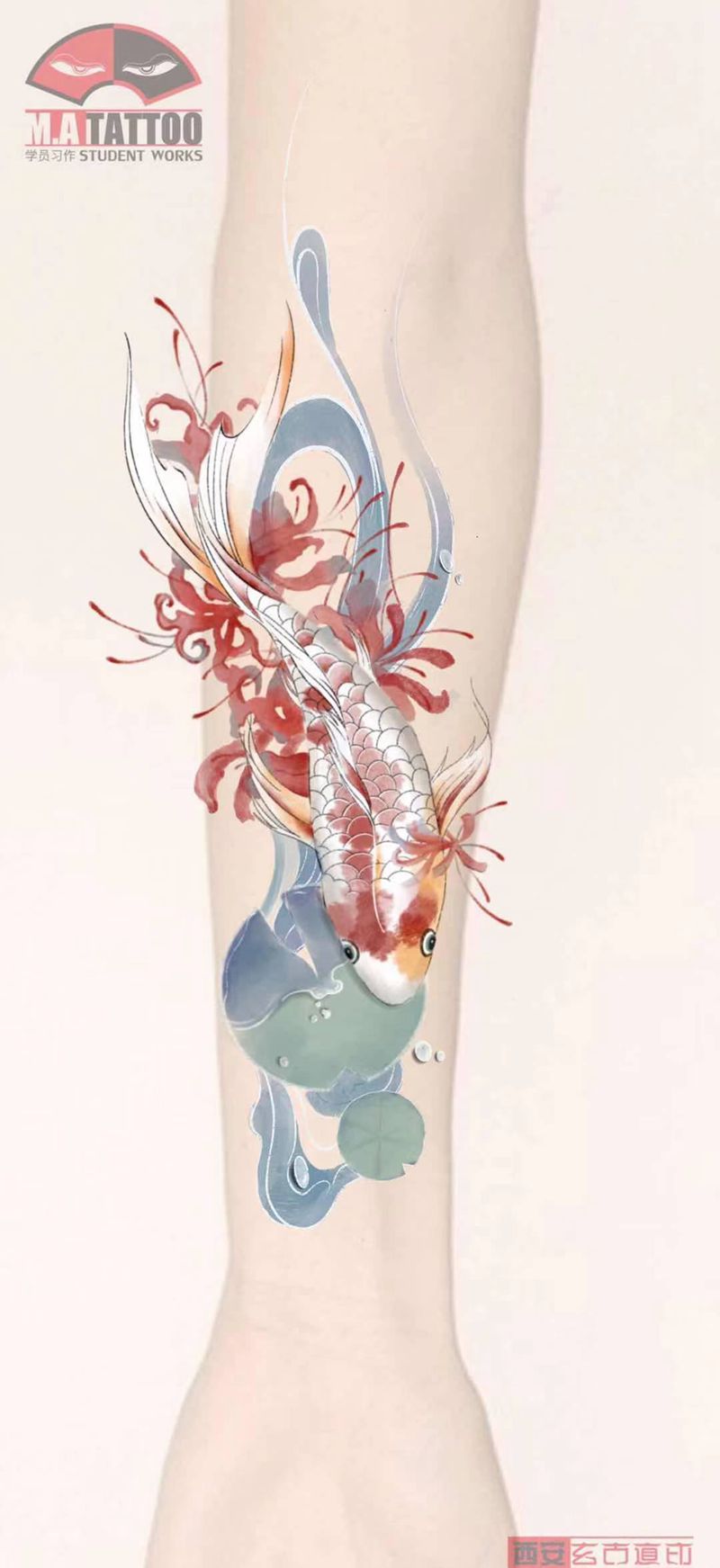 【鱼和彼岸花】纹身图片_水彩水墨纹身图案
