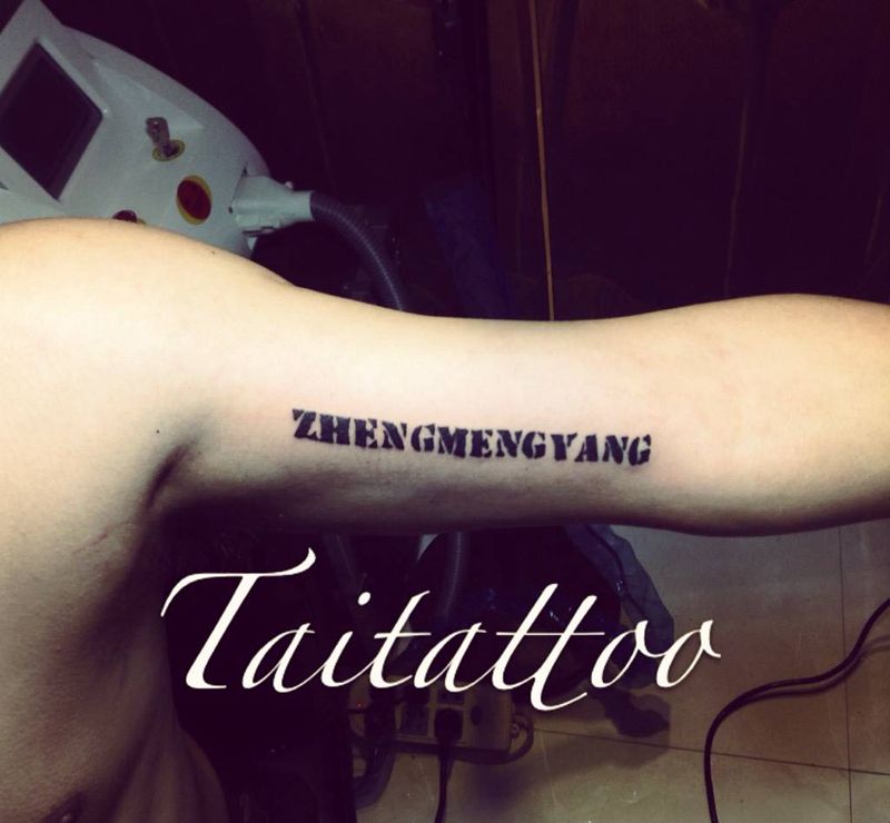 最近作品纹身图片