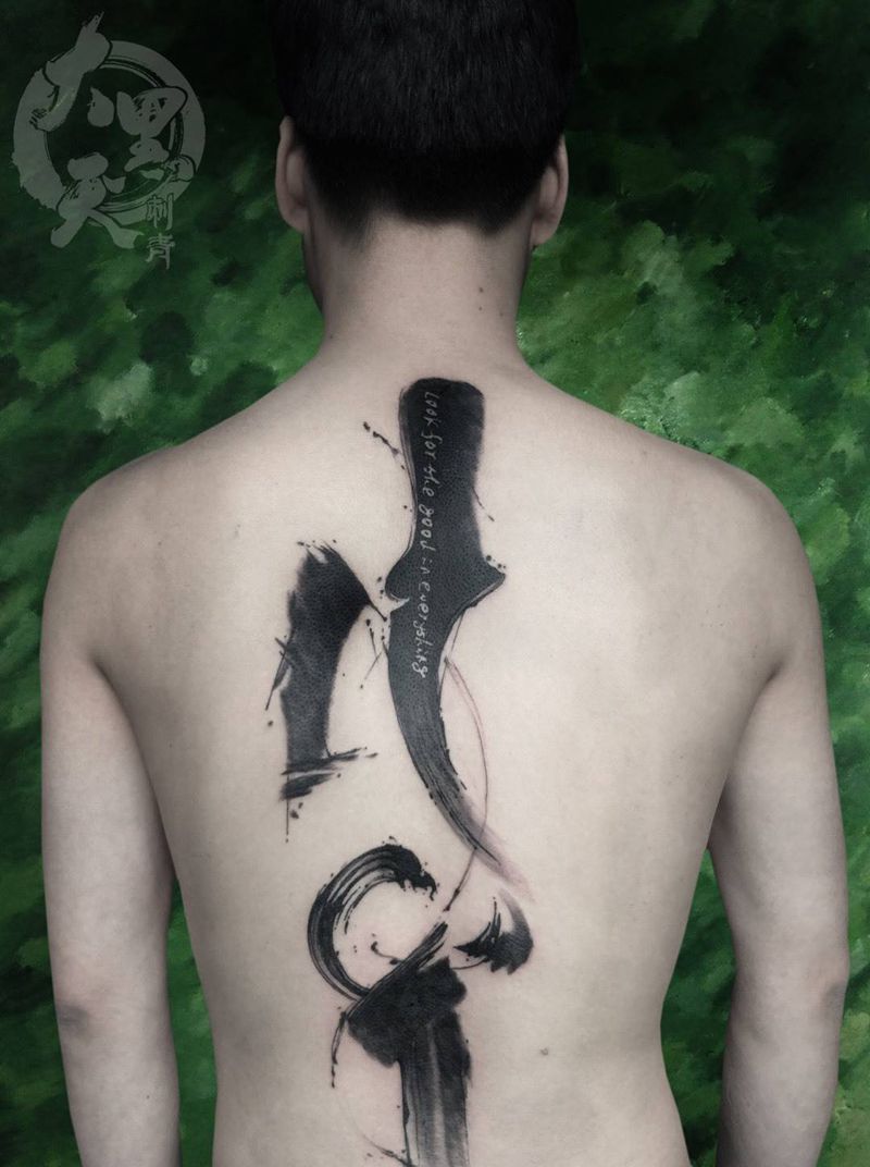 梦想纹身图片_成品腰部背部颈部肩部国画习俗原创植物纹身图案