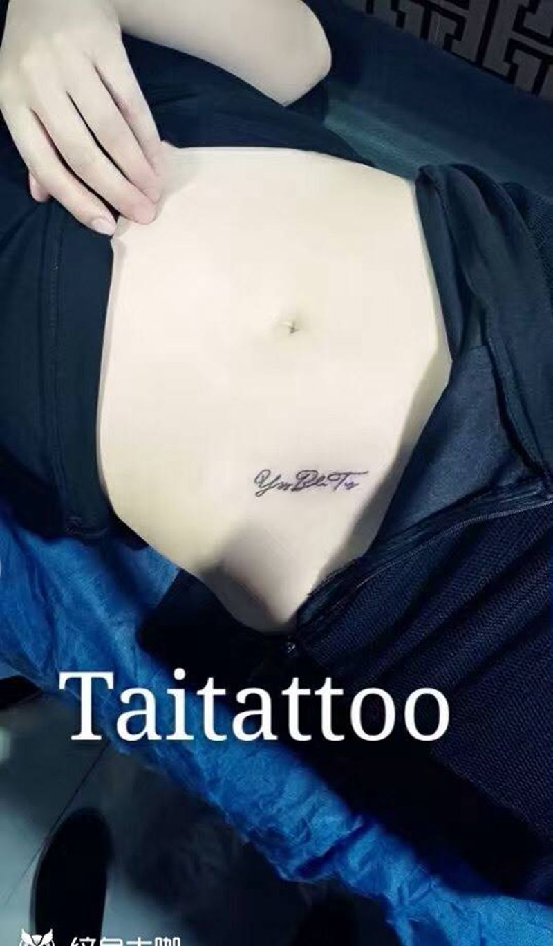 少妇纹这个部位痛的受不了纹身图片