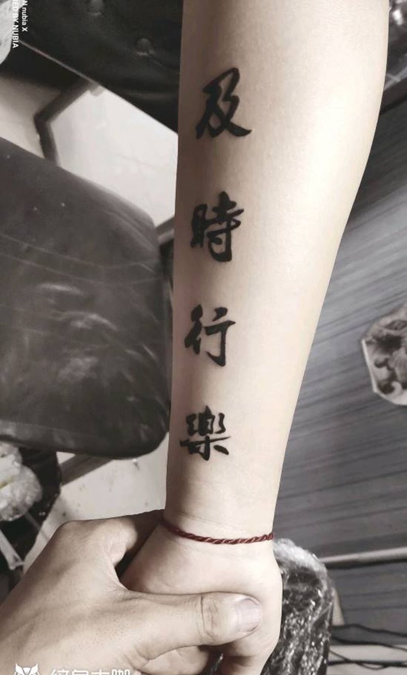 毛笔字纹身图片_手臂纹身图案