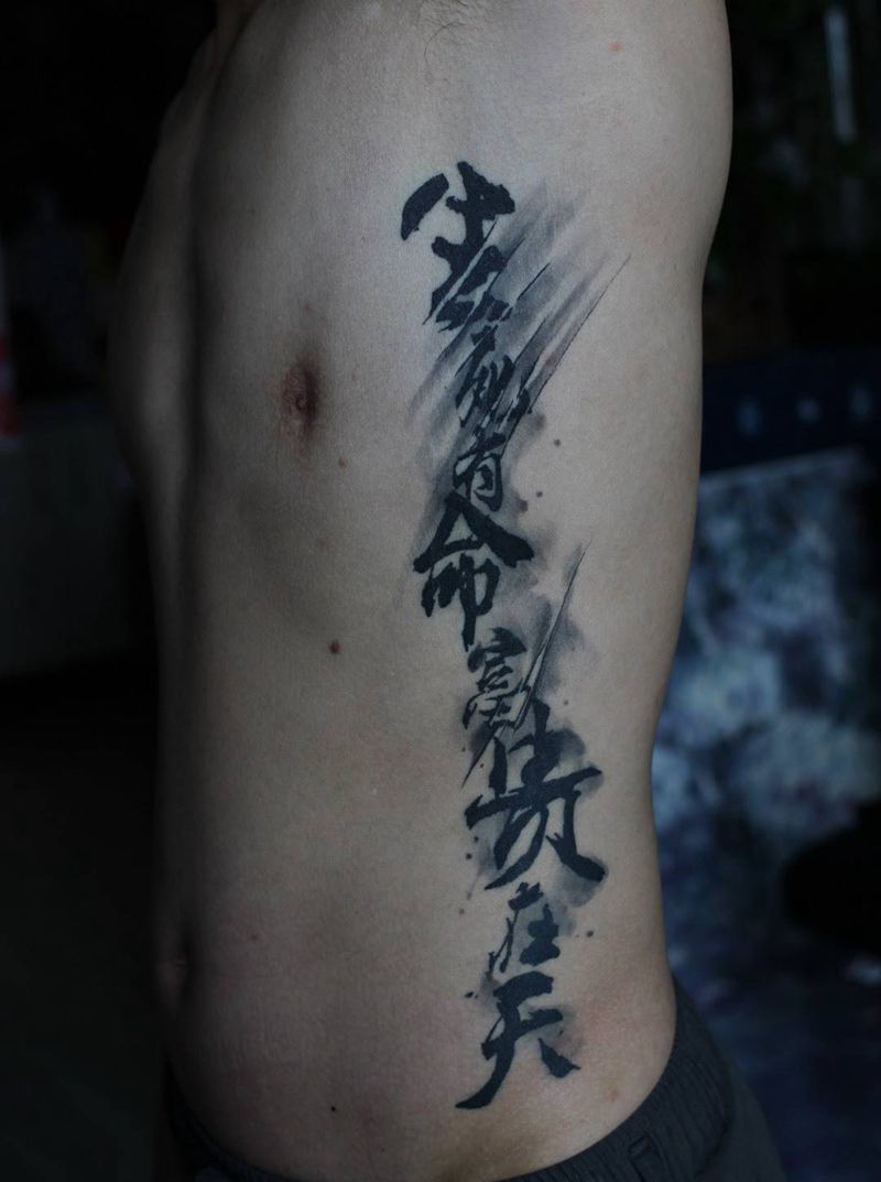 汉字设计纹身图片_原创几何字符图腾国画习俗清新腰部成品背部纹身图案