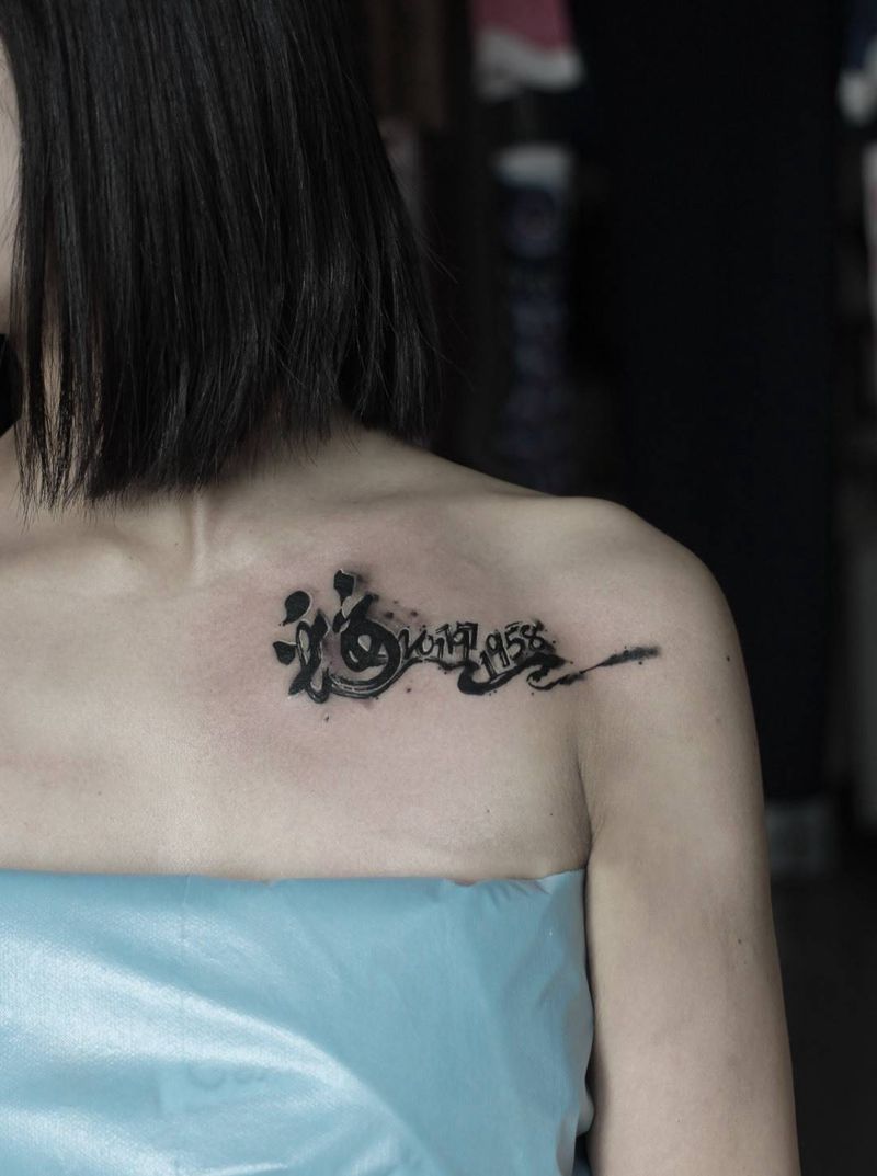 数字设计纹身图片_原创字符国画清新胸部成品纹身图案