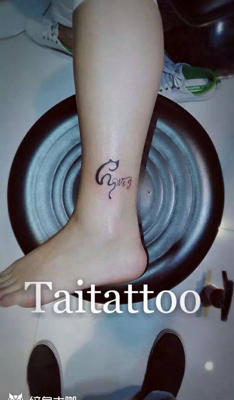 脚踝纹身纹身图片