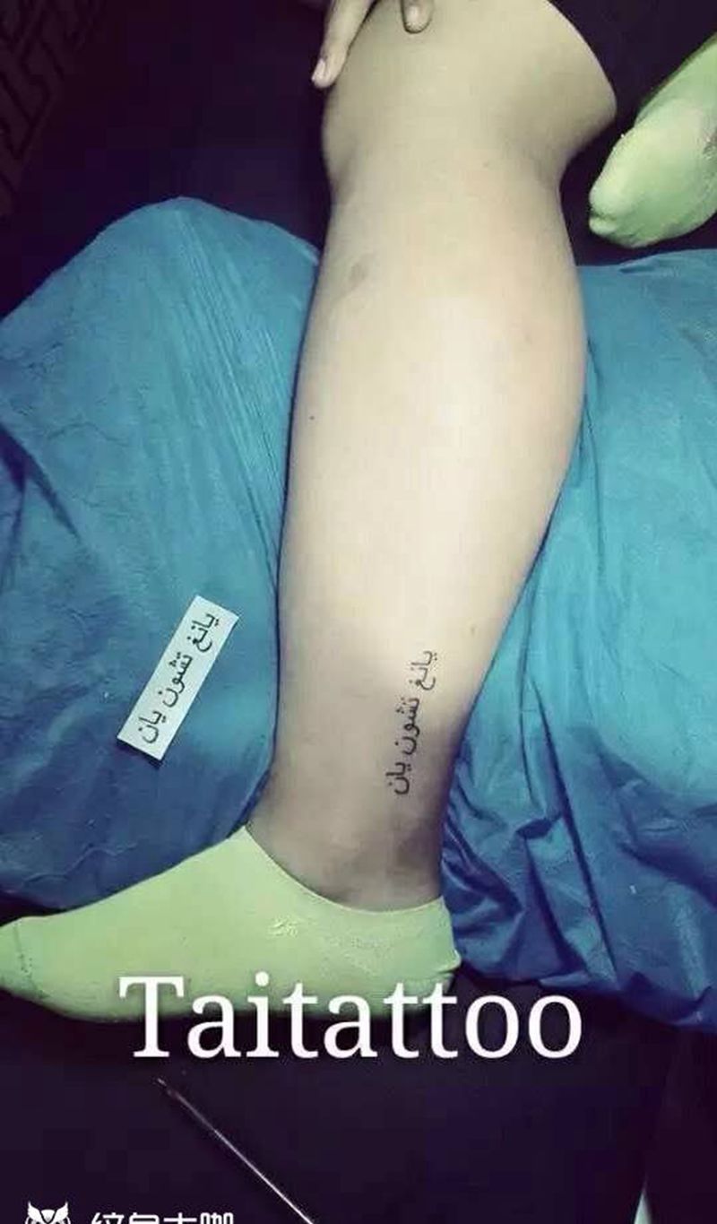 情侣纹身纹身图片