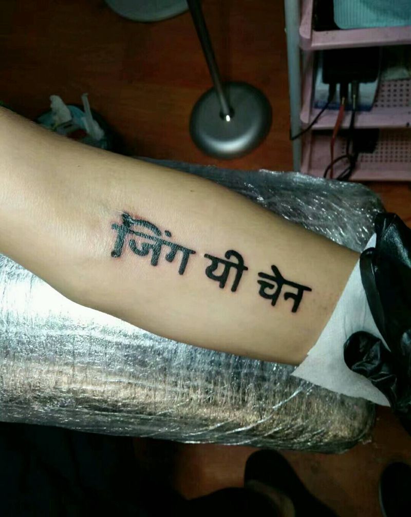 梵文设计名字遮盖伤疤纹身图片