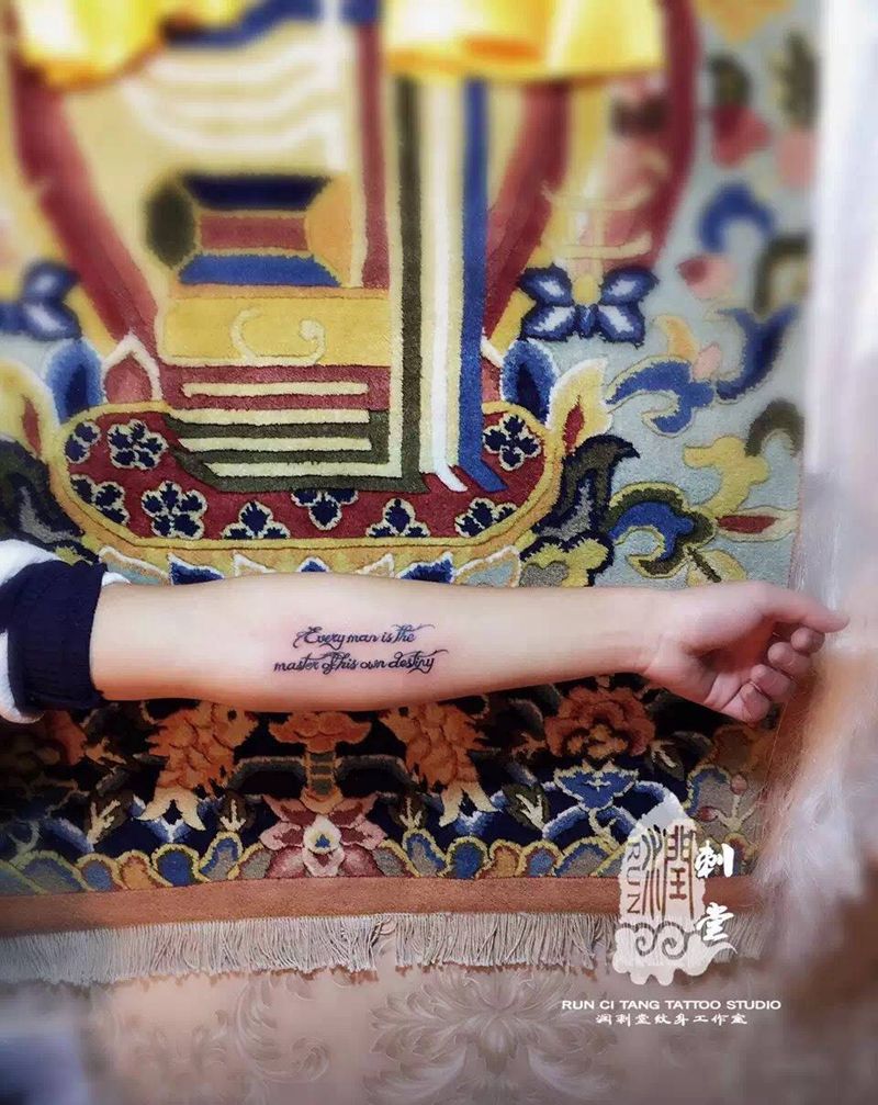 每个人都是他自己的主宰纹身图片