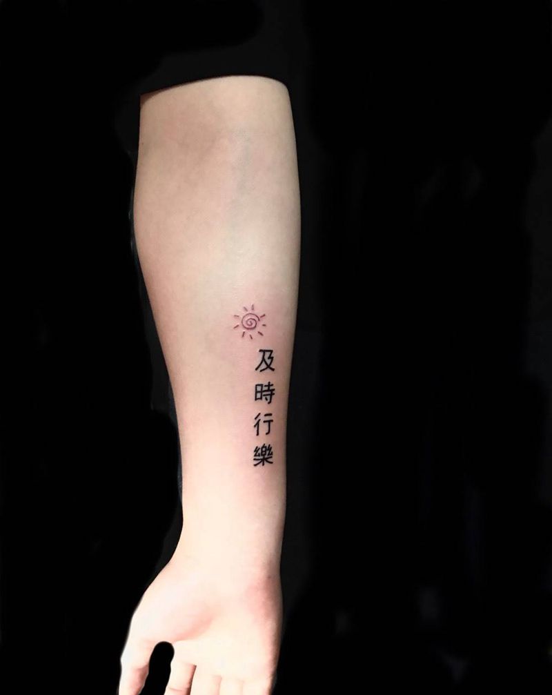 及时行乐纹身图片