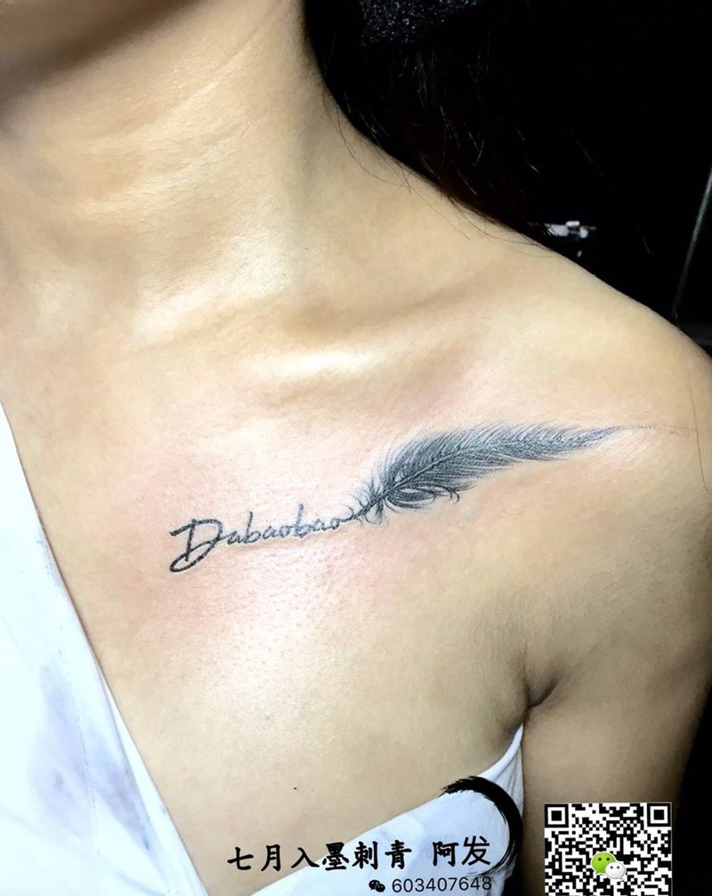 女士 羽毛字母纹身图片