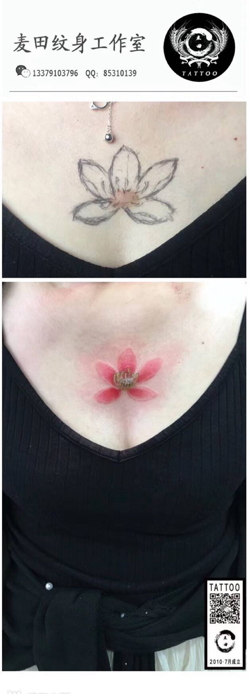 覆盖纹身图片_胸部水彩纹身图案