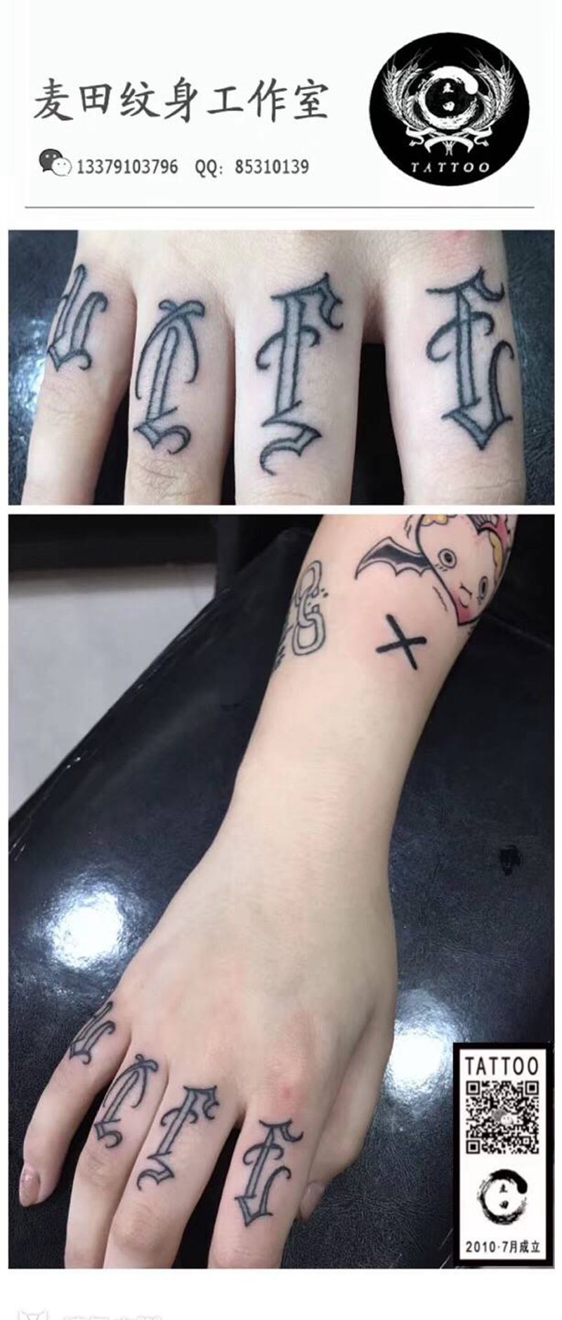 岁月纹身图片_手臂手部几何花体字纹身图案