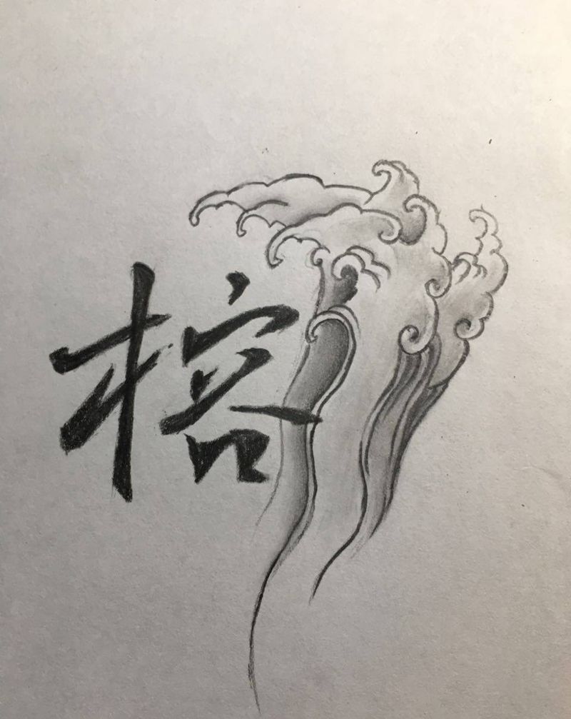 客人自己画的，过来纹，很有意义纹身图片