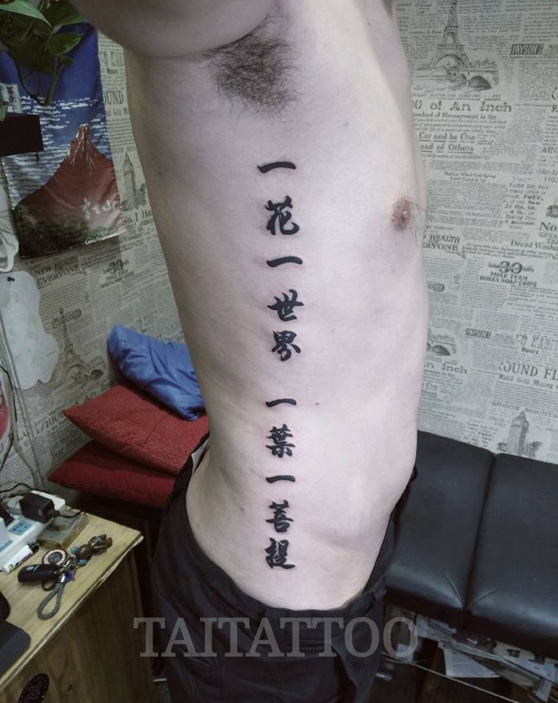 傣刺青三木嘎作品纹身图片