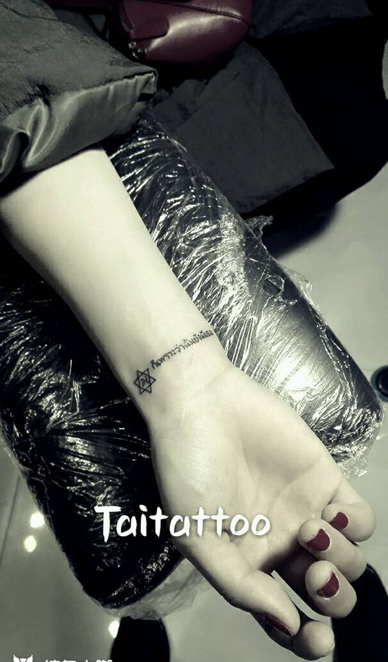 情侣泰语纹身～因为我还有你纹身图片