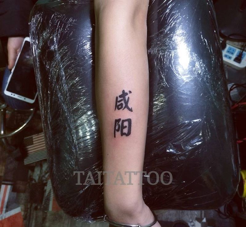 傣刺青三木嘎作品纹身图片