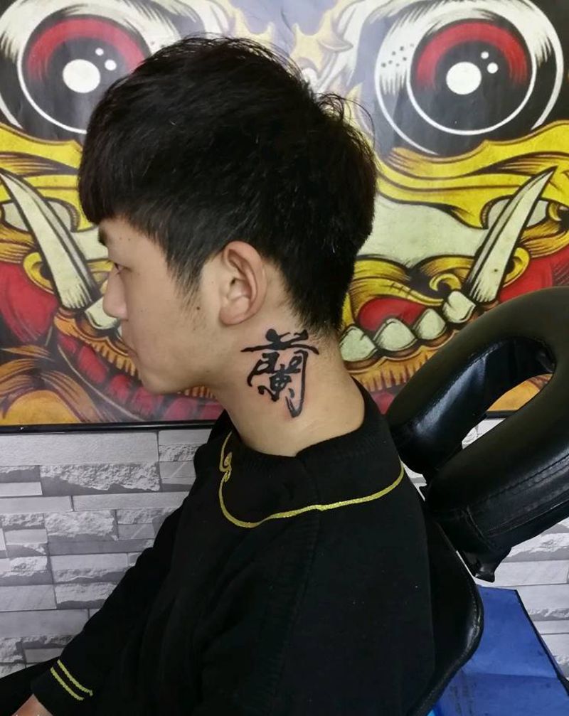 蘭纹身图片_颈部纹身图案