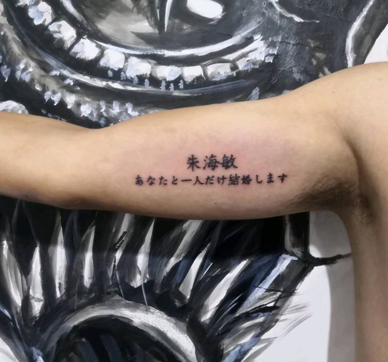 字纹身图片_手臂情侣纹身图案