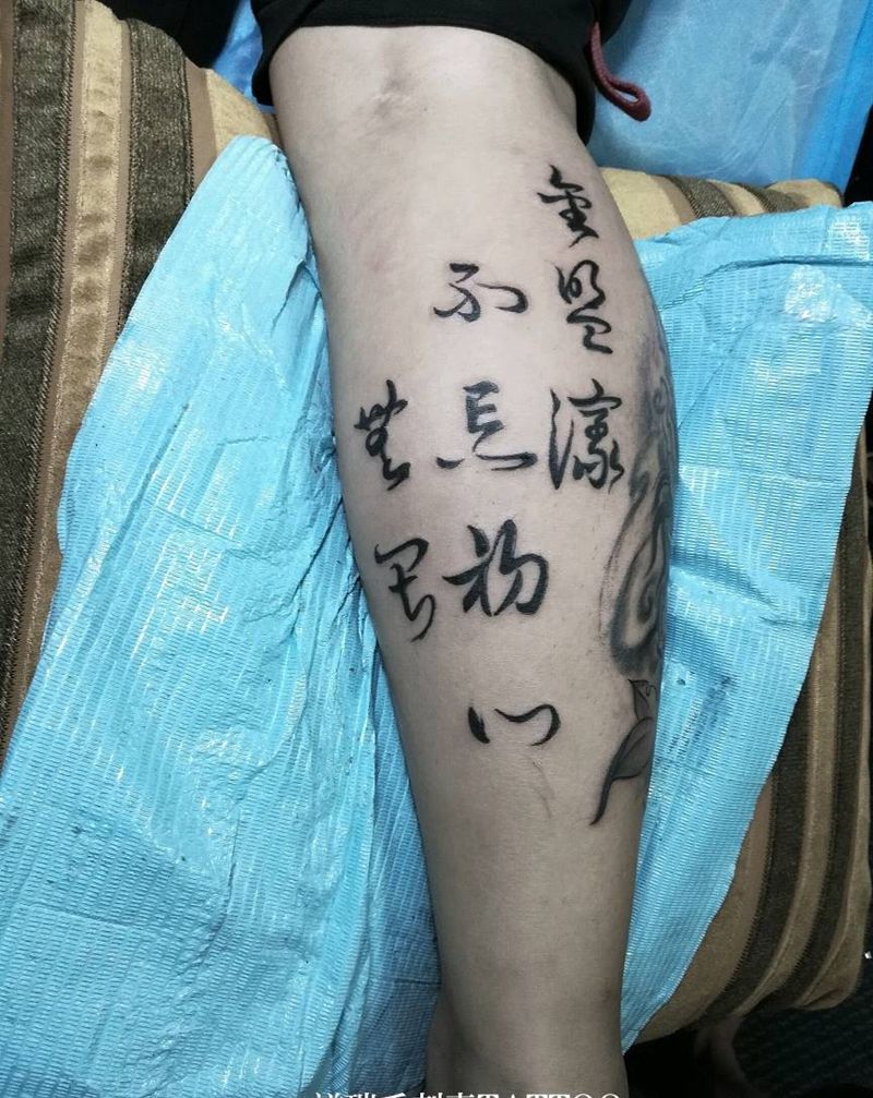 佛与魔 善恶一念之间纹身图片