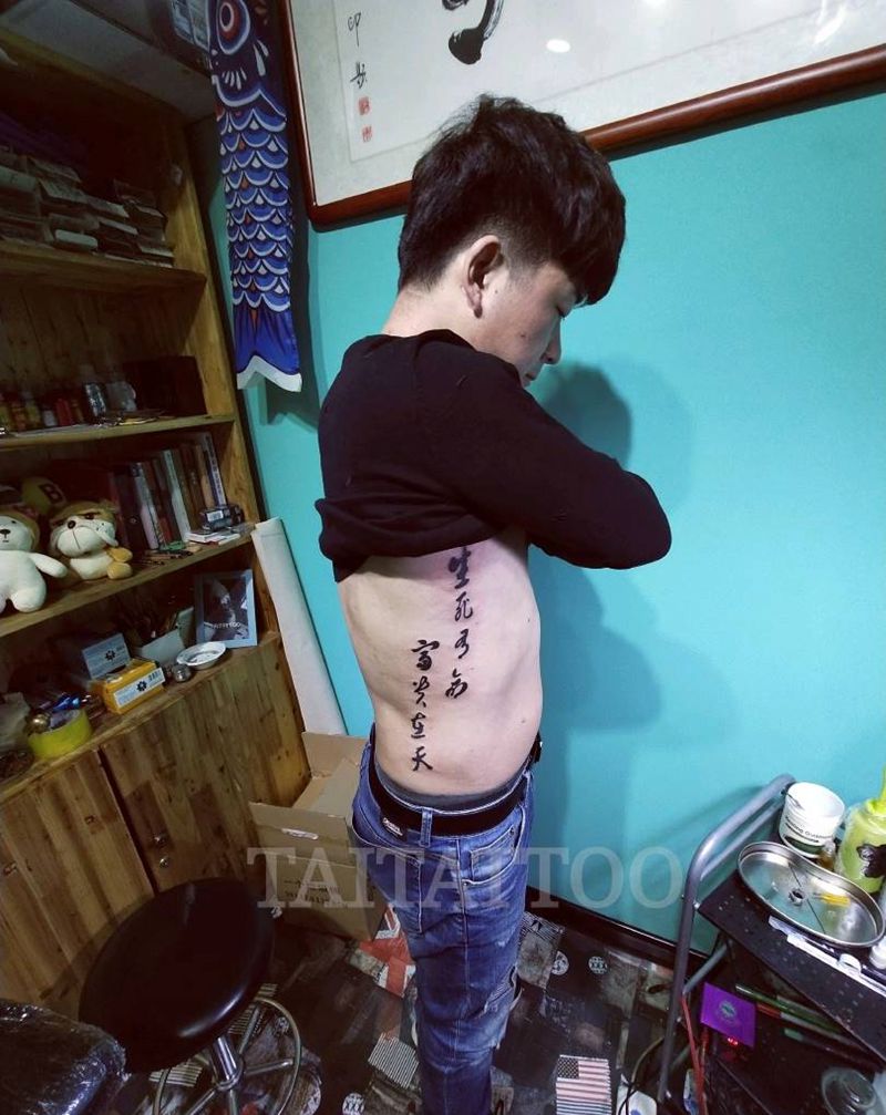 傣刺青三木嘎作品纹身图片