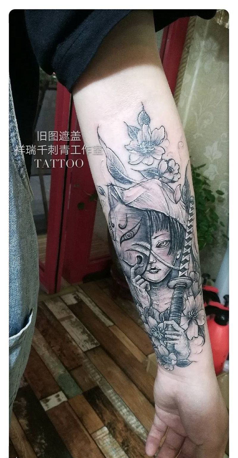 旧图遮盖纹身图片_手臂New School小臂内侧旧图遮盖纹身图案